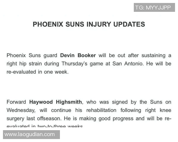 太阳伤情更新 复出时间尚无确定具体计划 太阳伤情更新 复出时间尚无确定具体计划